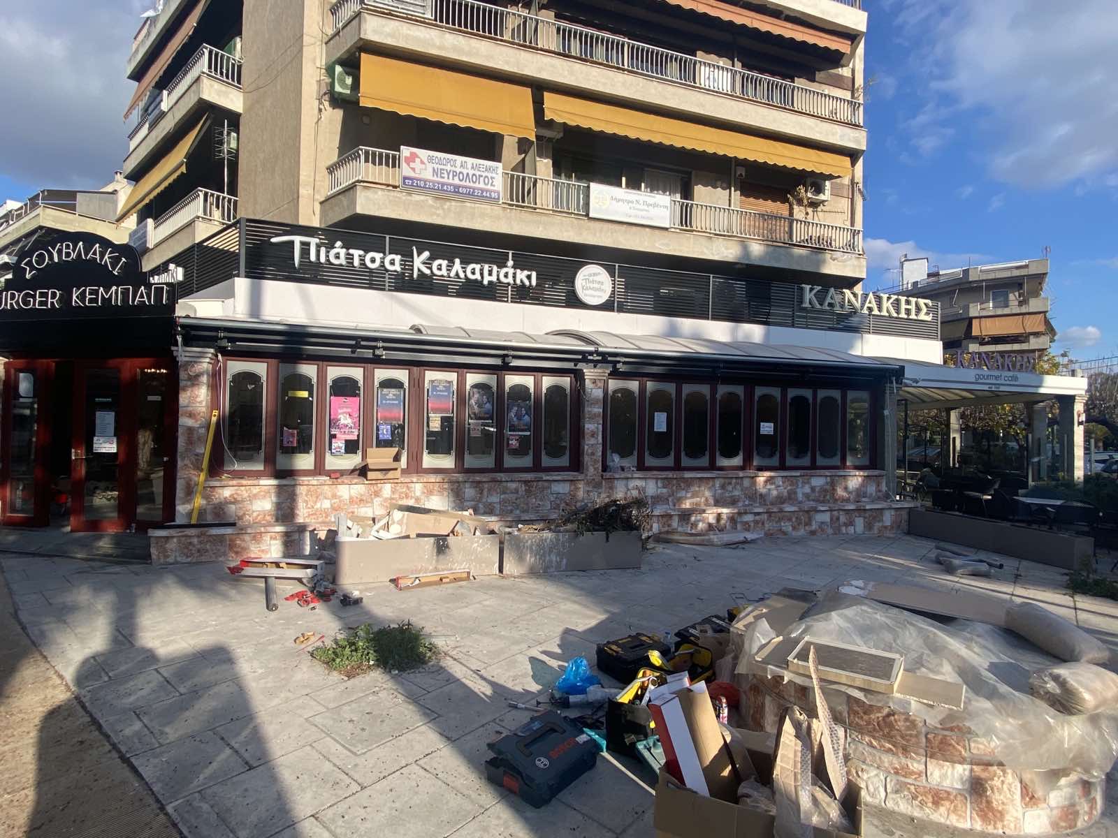 Τέντες μπάρας με βραχίονες και ασύρματα μοτέρ σε κατάστημα Πιάτσα Καλαμάκι, Νέα Φιλαδέλφεια — φωτογραφία 6 από 8