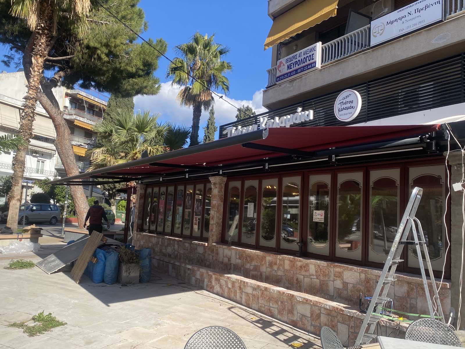 Τέντες μπάρας με βραχίονες και ασύρματα μοτέρ σε κατάστημα Πιάτσα Καλαμάκι, Νέα Φιλαδέλφεια — φωτογραφία 5 από 8
